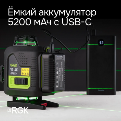 GNSS приемник RGK SR1